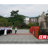 保靖：追寻红色足迹 牢记使命担当