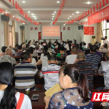 芙蓉区委第五巡察组专项巡察望龙社区 欢迎党员群众反映问题