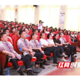 保靖：第二届“儿行千里·情牵故乡”活动成功举办
