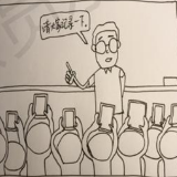 《说字解梦》“字痴”更夫解梦㉝：教室是死的，课堂是活的