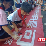 暑假实践来助阵  共建零污染环境