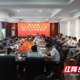 为期100天 街道开展安全生产“大排查、大体检、大整治”行动