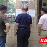 “您了解自己的养老金待遇发放情况吗？”