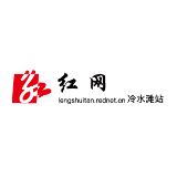 冷水滩区扶贫办搭建平台促就业