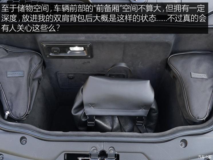 汽车之家