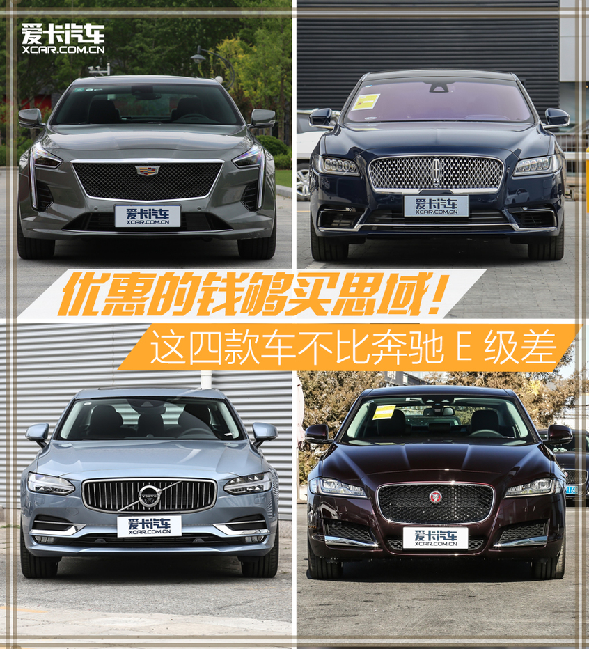 A6LE级5系太俗？论格调还得看这四款