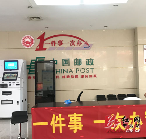 一件事一次办1000 拷贝.jpg