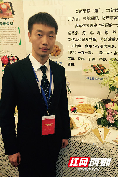 夏献文在中国金牌旅游小吃颁奖典礼上展示菜品_meitu_1.jpg
