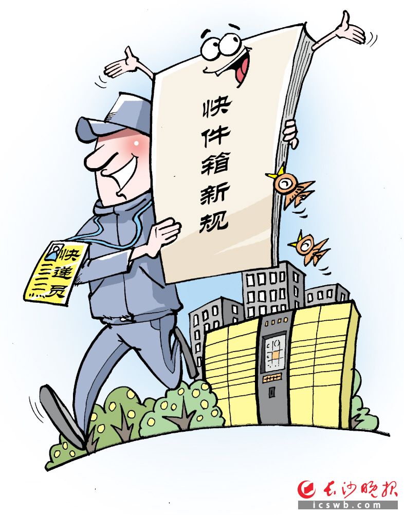 漫画/余宁山