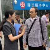 中科院研究生被杀案今宣判，死者父亲：希望凶手死刑