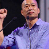 韩国瑜再谈两岸关系：不能没有“和平”这两个字