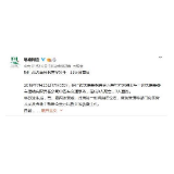 贵州思南县发生中巴车交通事故，致8死3重伤