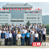 中南大学商学院举办“投资经理财务知识专题研修班”