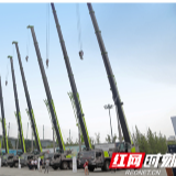 中联重科七大新品亮相成都 高颜值硬实力获赞