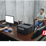 吉首男子微信群侮辱他人被行政拘留三日