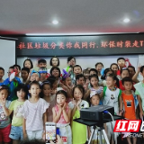 环保时装秀 演绎垃圾分类新时尚