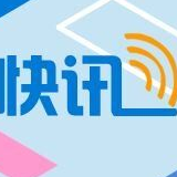 强奸、强迫3名幼女卖淫 罪犯何龙今日被执行死刑