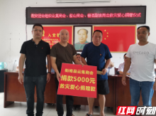 衡南县贸促会组织商会为贫困户送温暖 助力消费扶贫
