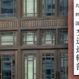 交通运输部：新申请的跨省客运班线不得超过800公里