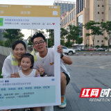 公益夜跑 圭塘河畔倡导健康行