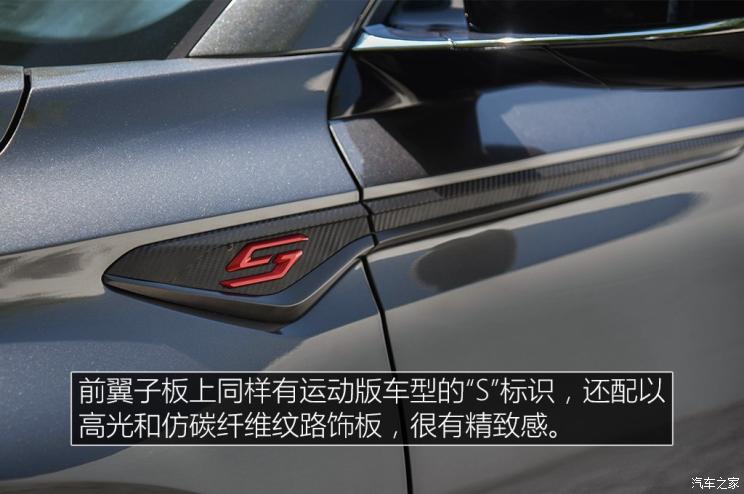 长安汽车 长安CS75 PLUS 2019款 360T 自动基本型