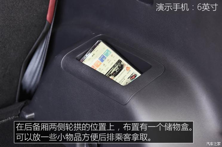 长安汽车 长安CS75 PLUS 2019款 360T 自动基本型