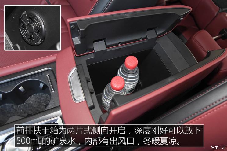 长安汽车 长安CS75 PLUS 2019款 360T 自动基本型