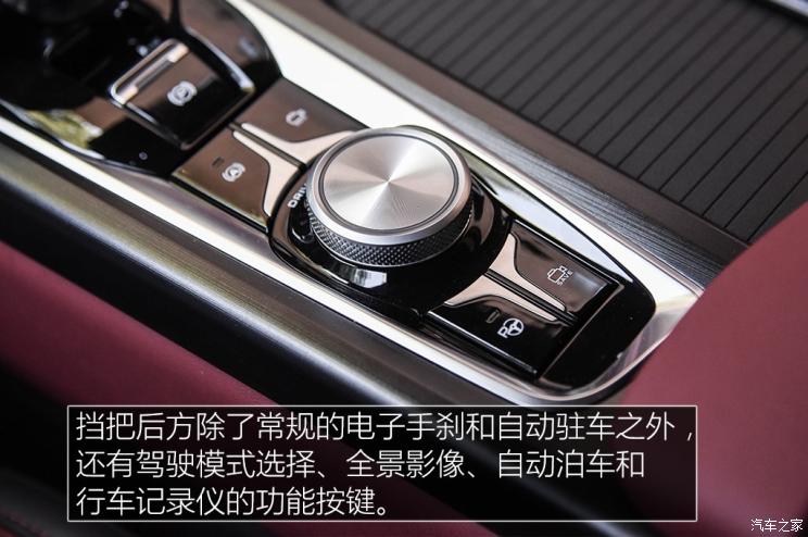 长安汽车 长安CS75 PLUS 2019款 360T 自动基本型