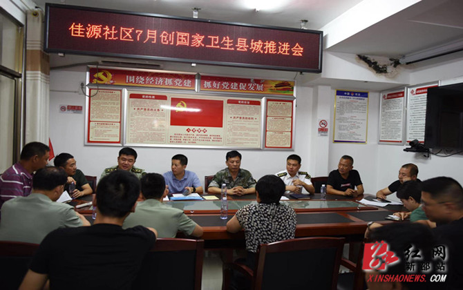 微信图片_20190724161415.jpg