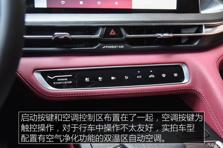 长安汽车 长安CS75 PLUS 2019款 360T 自动基本型