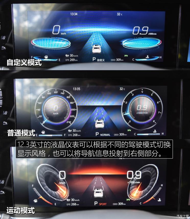 长安汽车 长安CS75 PLUS 2019款 360T 自动基本型