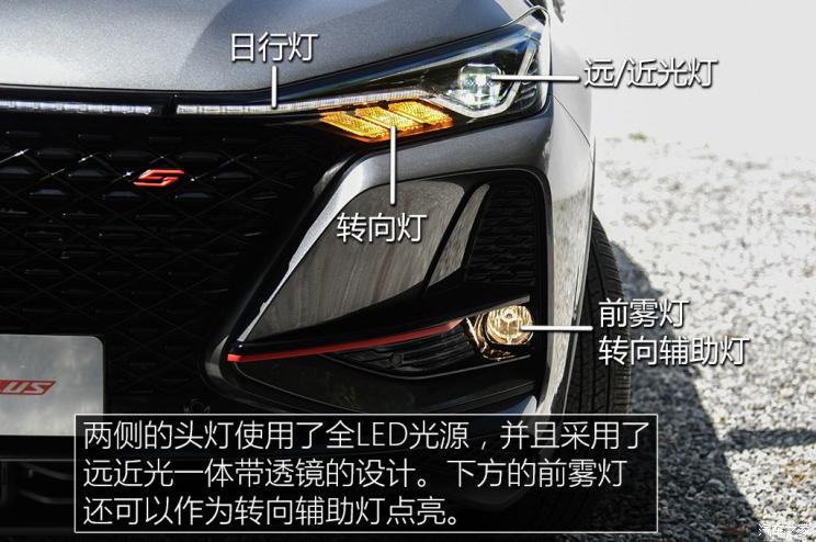 长安汽车 长安CS75 PLUS 2019款 360T 自动基本型