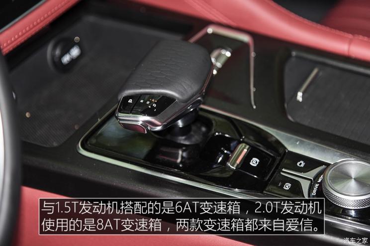 长安汽车 长安CS75 PLUS 2019款 360T 自动基本型