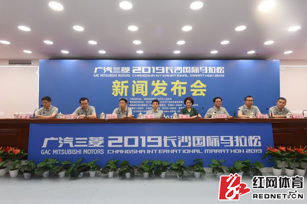 长马发布会1.png