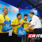 衡阳：“八大群体”农民工有了“娘家”