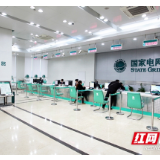 湘潭供电营业厅增值税发票自助终端成功开具全省首张专用发票