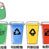 网格化助力垃圾分类 社区青少年暑期践行新风尚