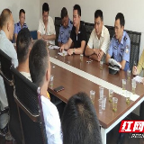 企业集中培训 打造平安社区“共同体”