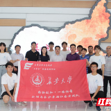 长安大学暑期实践队“探秘”智慧宁乡