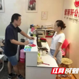 长沙赤岭路街道开展宾馆酒店行业安全检查专项行动