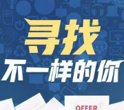 长沙市供销社社有资产经营管理有限公司招聘启事