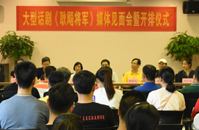 他永远是“人民的战士” 大型话剧《耿飚将军》开排