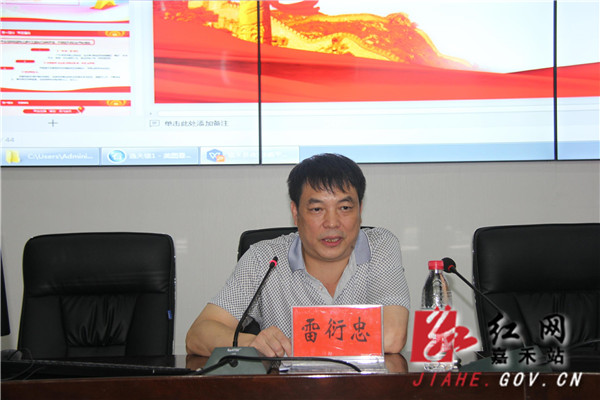 雷衍忠_副本.jpg