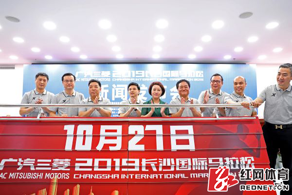 长马发布会3.png