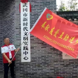 武冈:卫生健康平台助洪涝村民渡难关