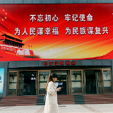 外交部：强化理论武装践行使命担当