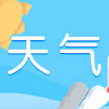 长沙高温何时是个头？暂时看不到头