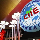 第二届进博会倒计时100天 法意等15国将担任主宾国