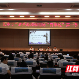 奋斗的青春不一样 长沙这场“青年说”传递榜样力量