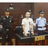 死刑！浙大女生被害案一审宣判